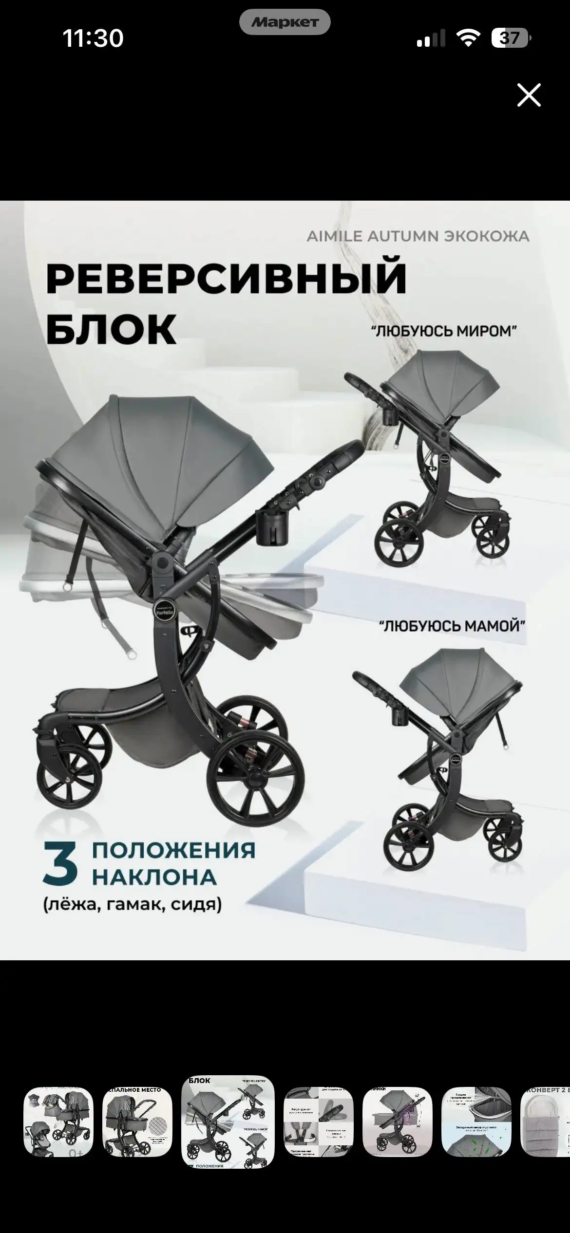 Коляска-трансформер Farfello Aimile original 3 в 1 - Коляски (Товары для детей) в Казань