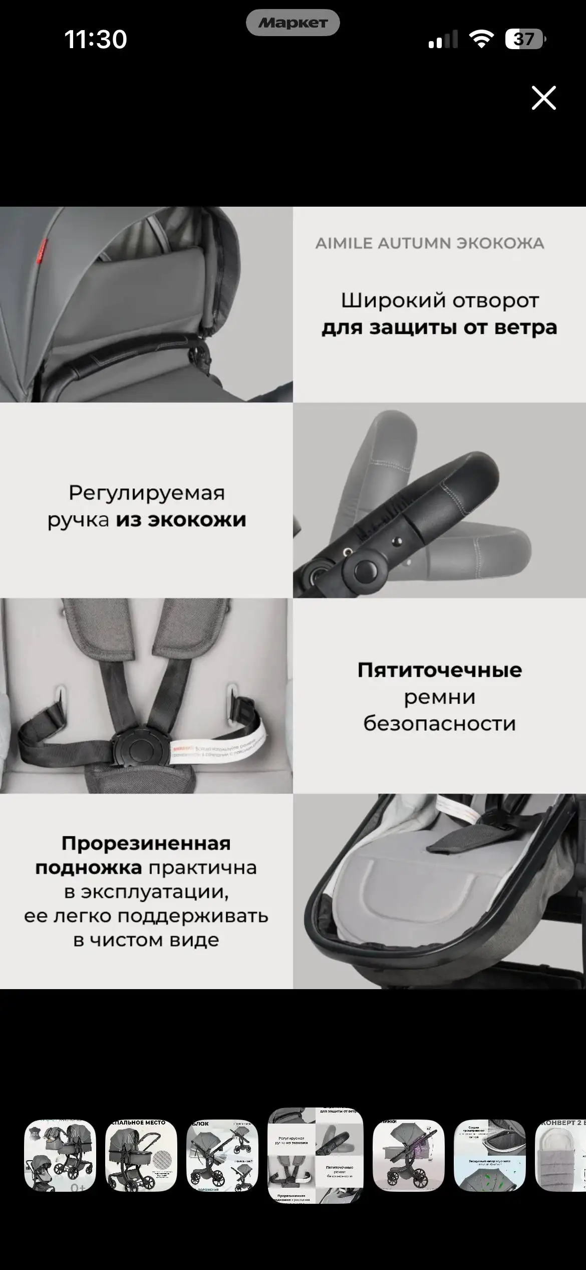 Коляска-трансформер Farfello Aimile original 3 в 1 - Коляски (Товары для детей) в Казань