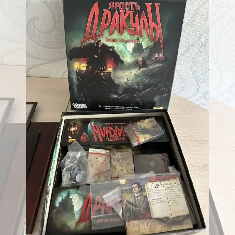 Настольная игра Ярость Дракулы - Настольные игры (Хобби и отдых) в Казань