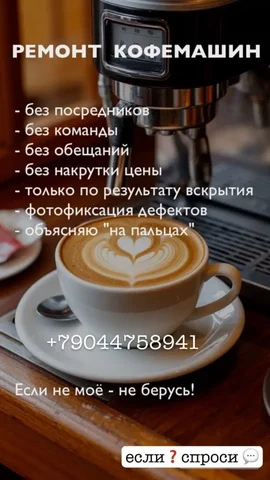 Услуги кофемастера в Казани - Грузоперевозки в Казань