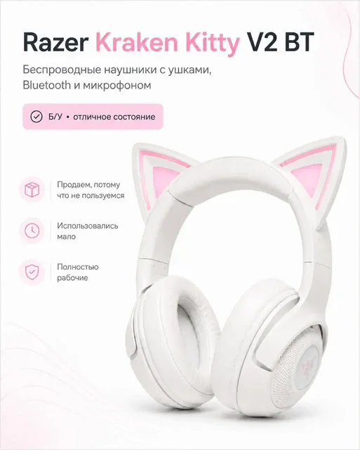 Наушники - Компьютерные комплектующие в Казань