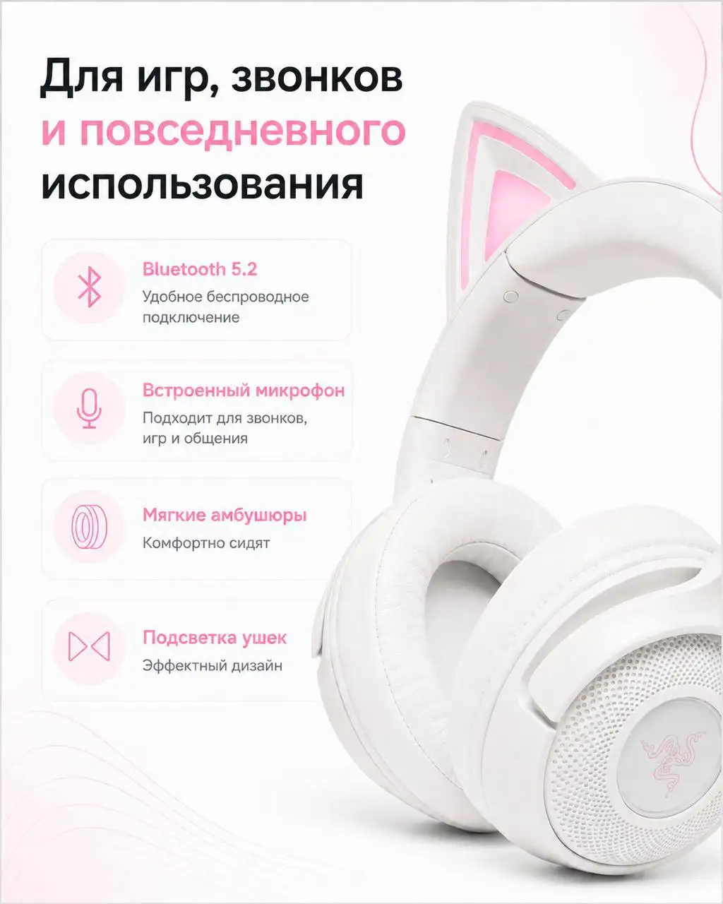 Наушники - Акустика и наушники (Электроника) в Казань