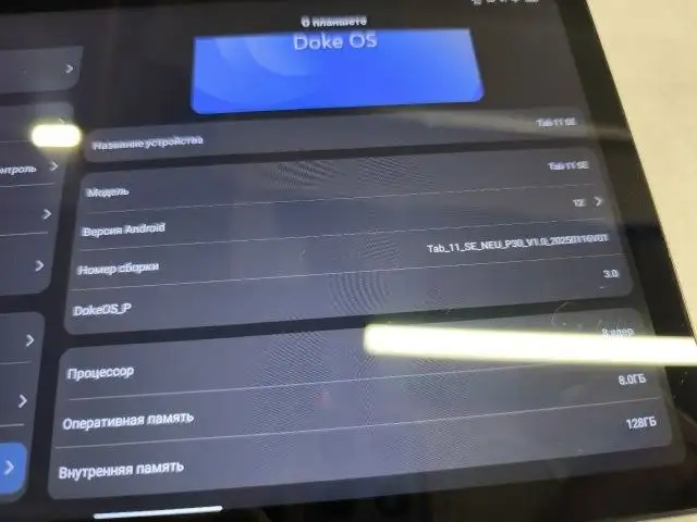 Планшет Blackview Tab 11 SE 8/128 - Планшеты (Электроника) в Казань