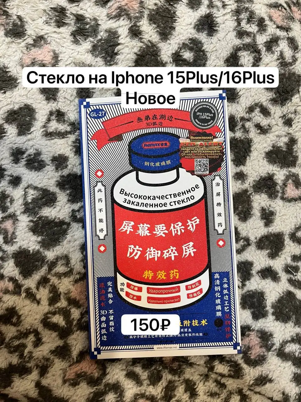 Продаю все что на фото - Барахолка в Казань