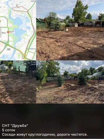 Продается участок 5 соток СНТ 'Дружба' - Посуточная аренда в Казань