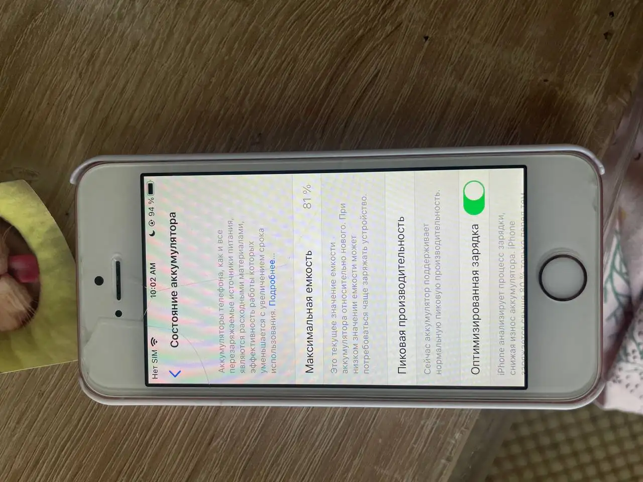 iPhone SE 1 поколения - Телефоны (Электроника) в Казань