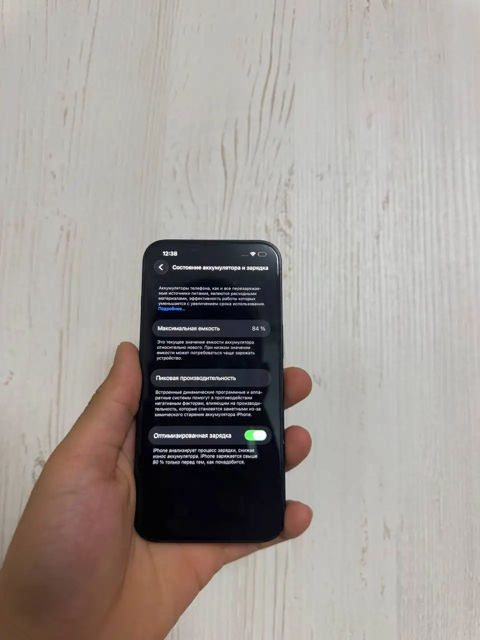iPhone 14 в идеальном состоянии, Казань - Смартфоны и гаджеты (Электроника) в Казань