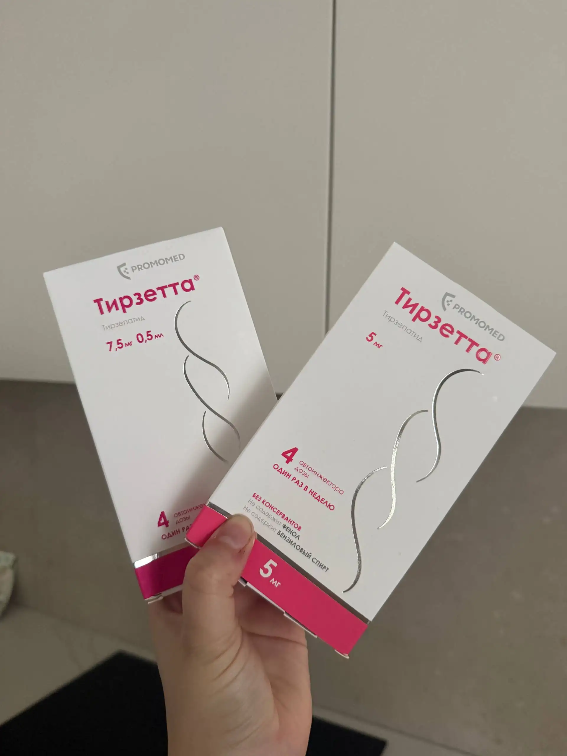 Продам Тирзетту, уколы - Красота и здоровье в Казань