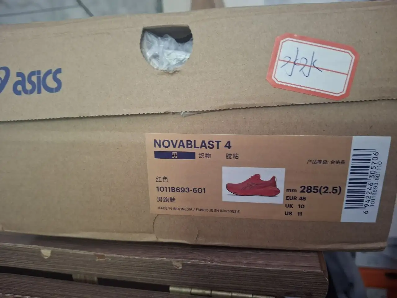 Продам кроссовки ASICS, Nike ZoomX, Nike Jordan - Барахолка в Казань