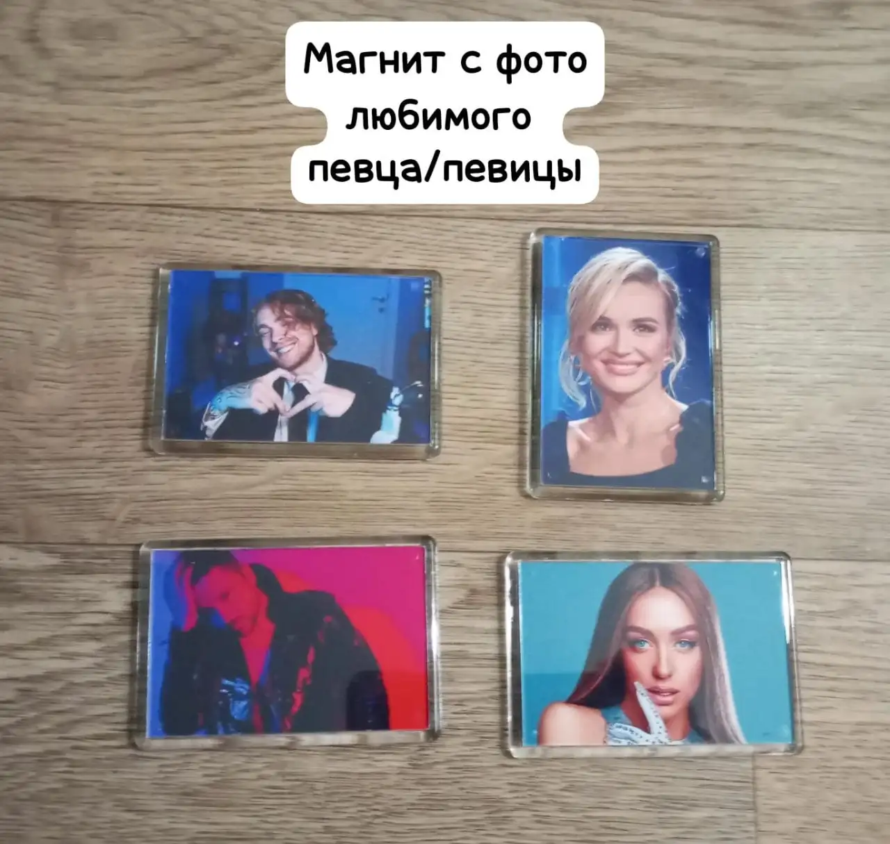 Изготовление магнитов с вашими фото - Фотоуслуги (Услуги) в Казань