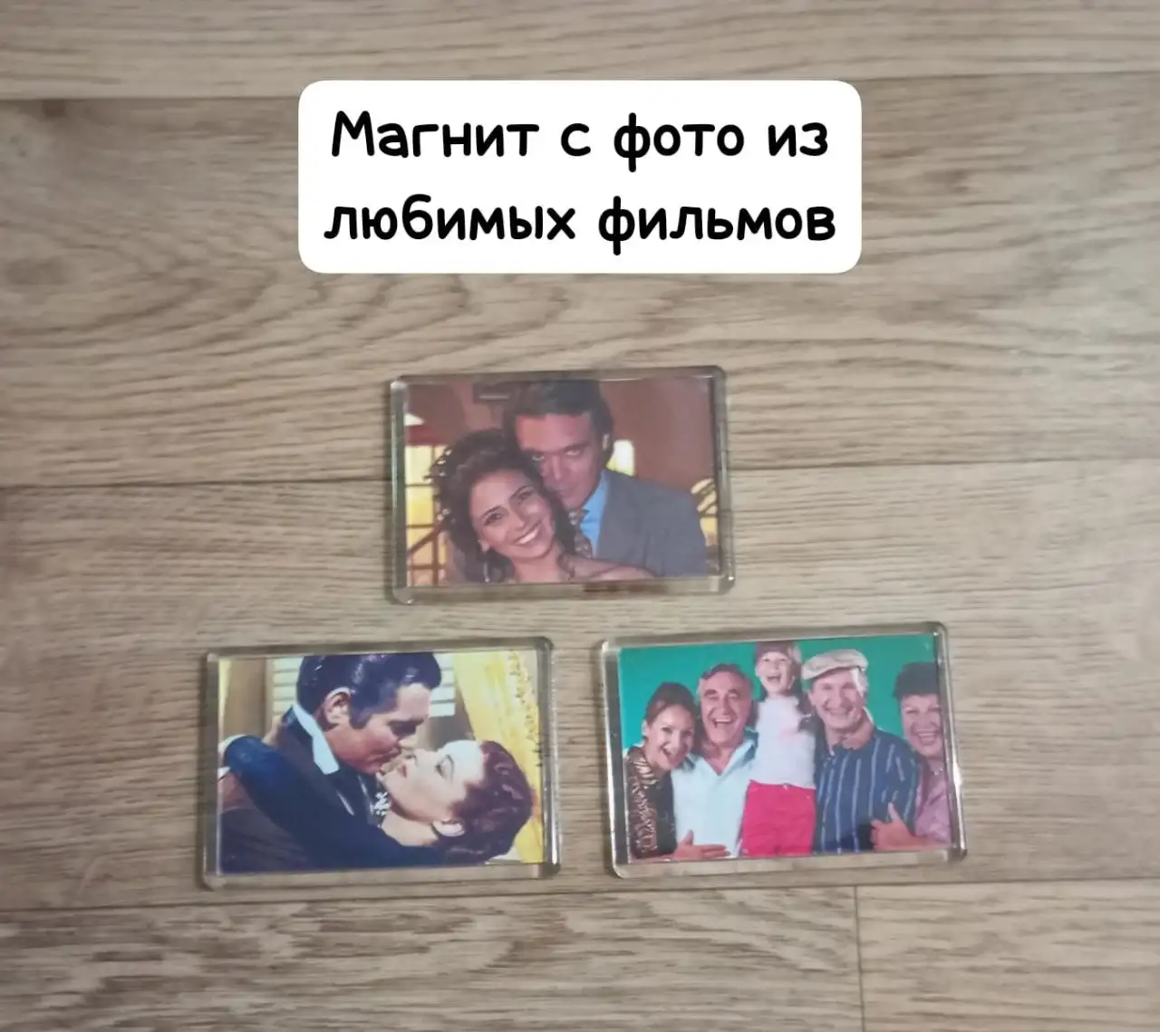 Изготовление магнитов с вашими фото - Фотоуслуги (Услуги) в Казань