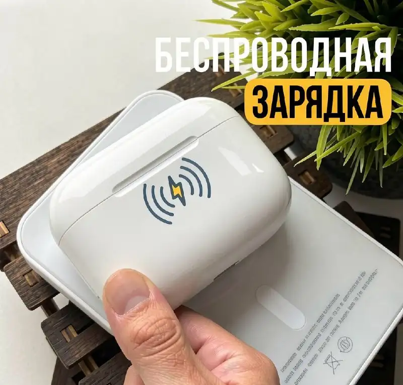 AirPods Pro 2 новые - Наушники (Электроника) в Казань