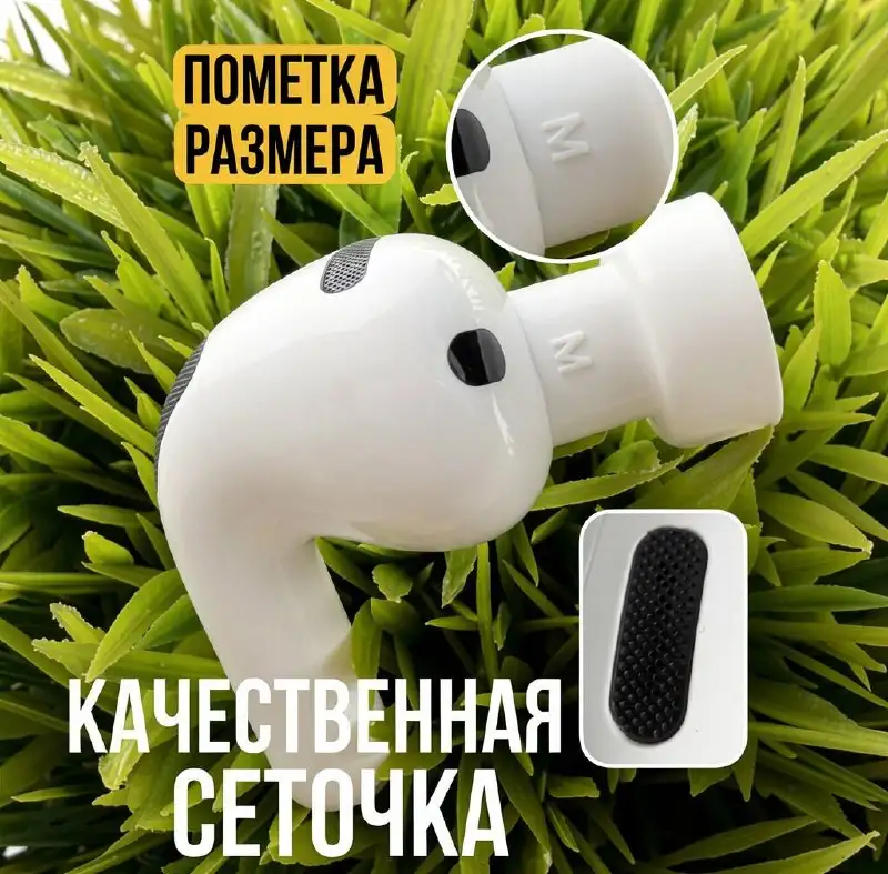 AirPods Pro 2 новые - Наушники (Электроника) в Казань
