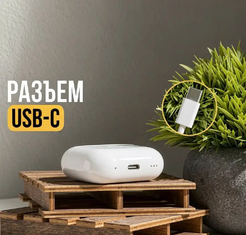 AirPods Pro 2 Airoha 1563 - Наушники (Электроника) в Казань
