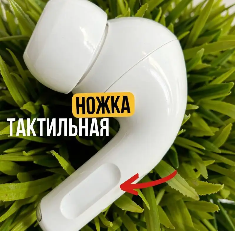 AirPods Pro 2 Airoha 1563 - Наушники (Электроника) в Казань