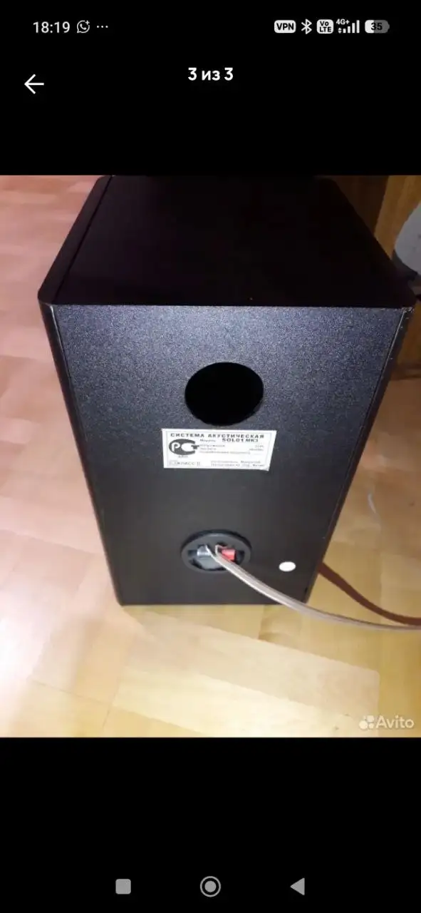 Колонки Microlab Solo-1 mk3 - Электроника в Казань
