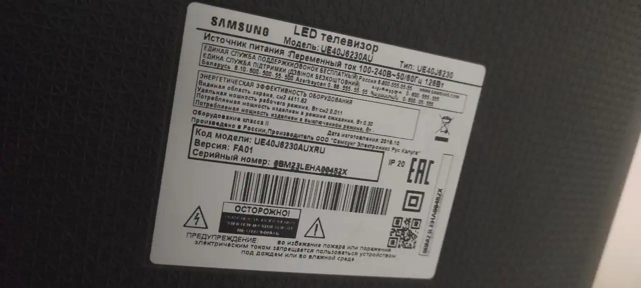 Samsung 40 smart с DVD - Электроника в Казань