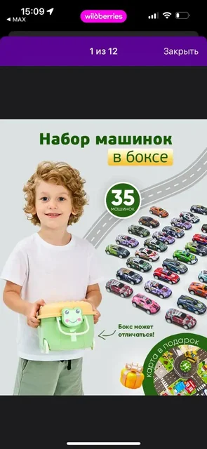 Детские товары в боксе, полный список - Школьные принадлежности в Казань