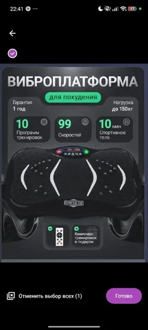 Продам товар, торг - Барахолка в Казань