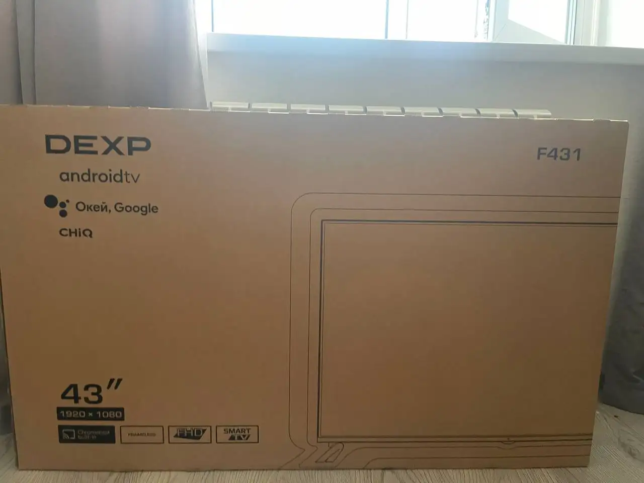 Продам Новый телевизор DEXP F431 43 дюйма - Телевизоры (Электроника) в Казань