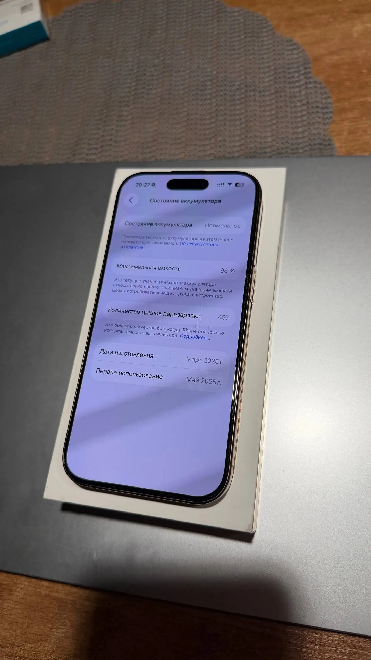iPhone 16 Pro 256GB - Смартфоны (Электроника) в Казань
