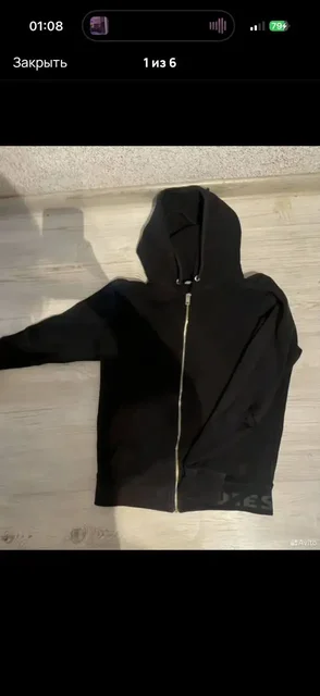 Diesel Original Zip Hoodie - Штаны в Казань