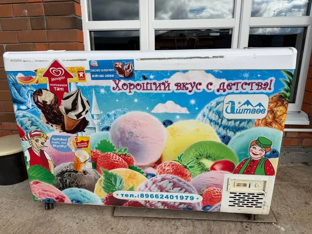 Продажа ларя и холодильного шкафа - Авто в Пермяки