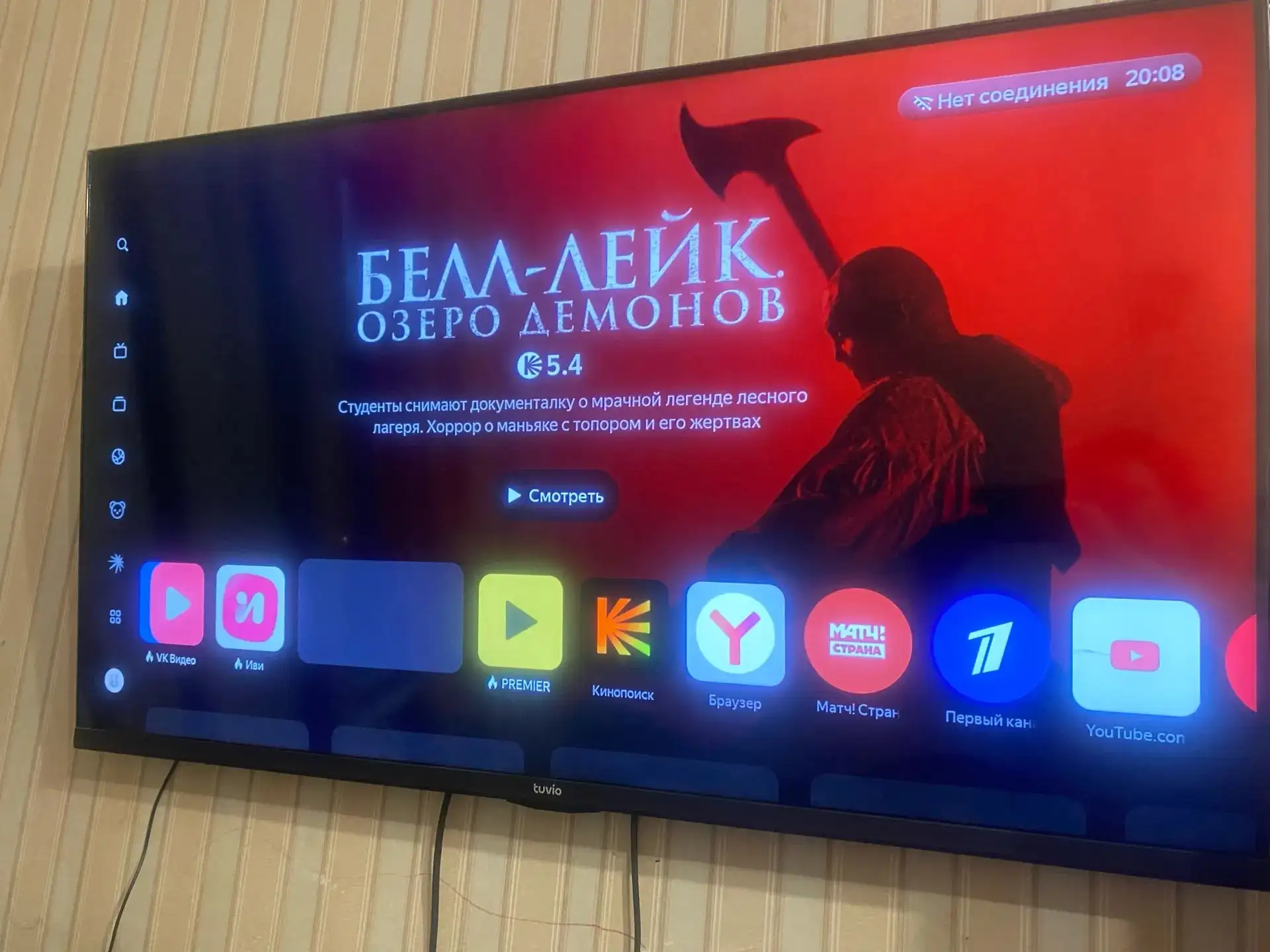 Предложение 13500 торг - Барахолка в Казань