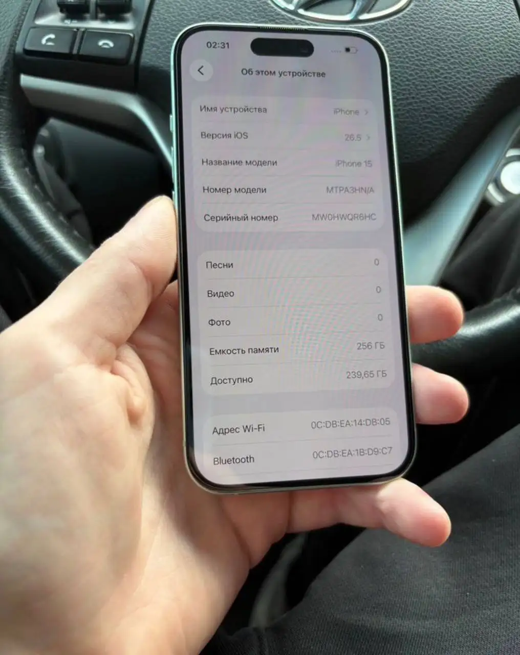 iPhone 15 256GB SIM+eSIM - Электроника в Казань