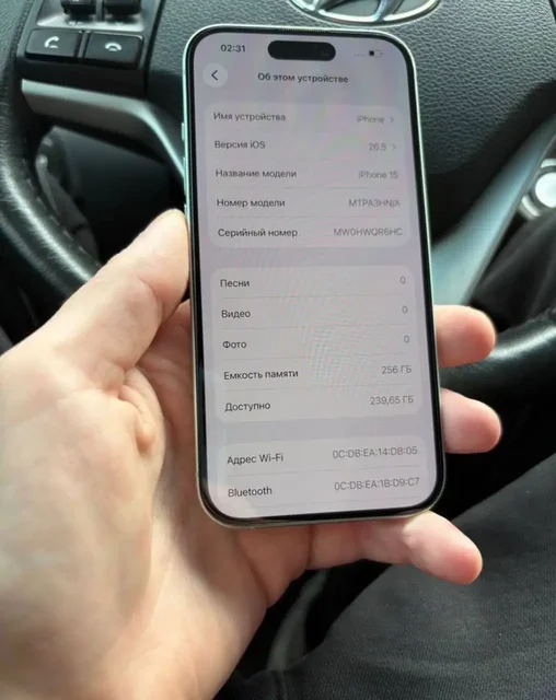 iPhone 15 256GB SIM+eSIM - Техника для красоты в Казань
