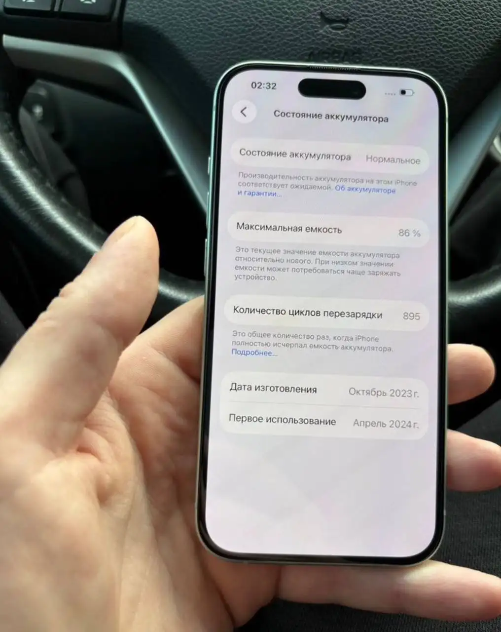 iPhone 15 256GB SIM+eSIM - Электроника в Казань