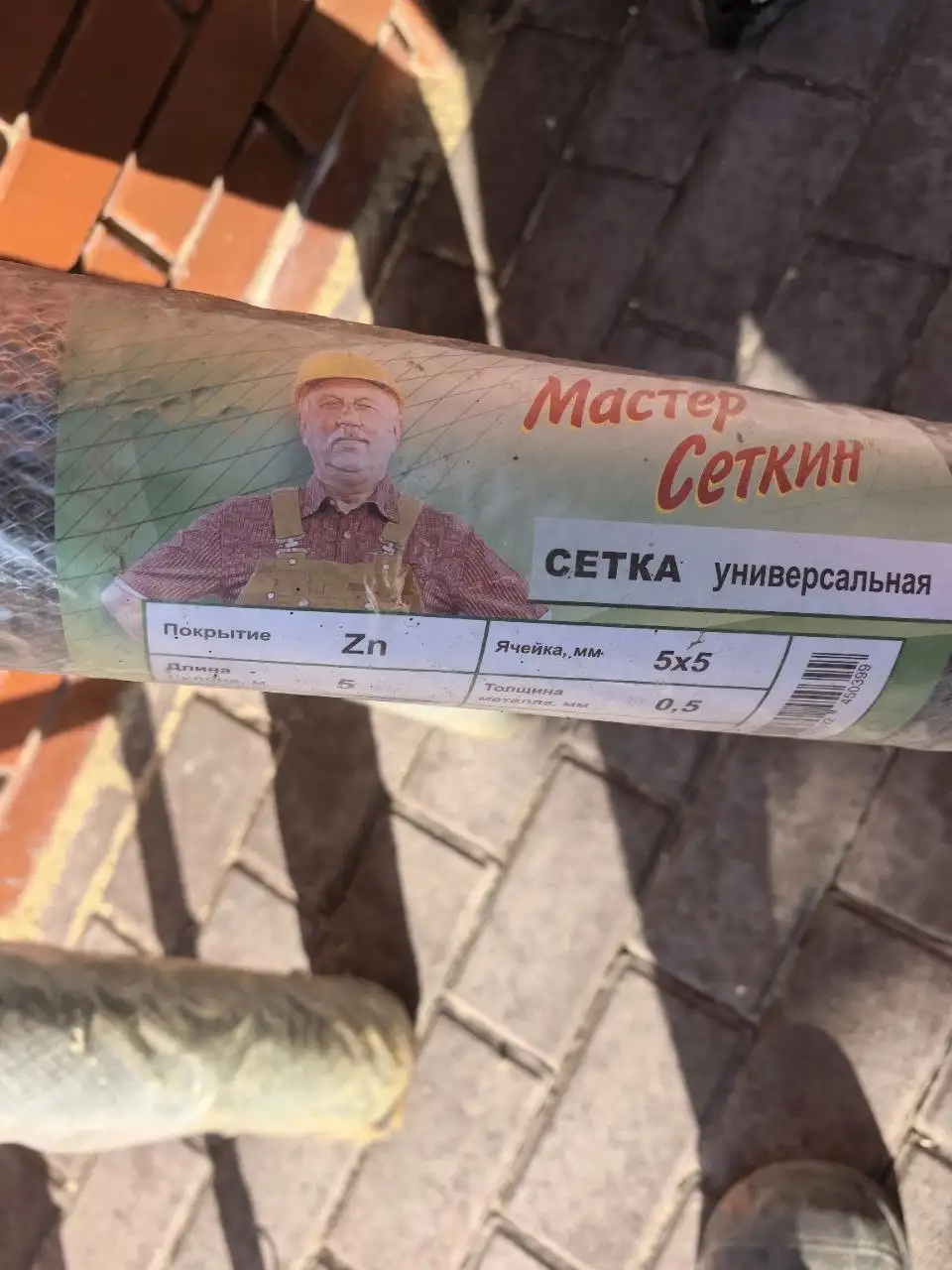 Сетка ЦПВС оцинкованная 5x5 мм - Строительные материалы (Барахолка) в Казань