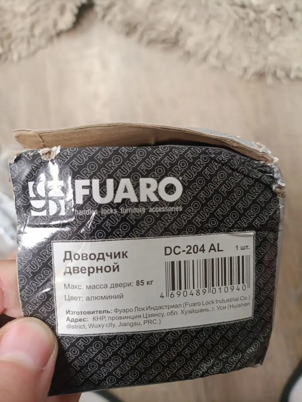 Дверные доводчики Fuaro DC-204 AL - Дверная фурнитура (Для дома и дачи) в Казань
