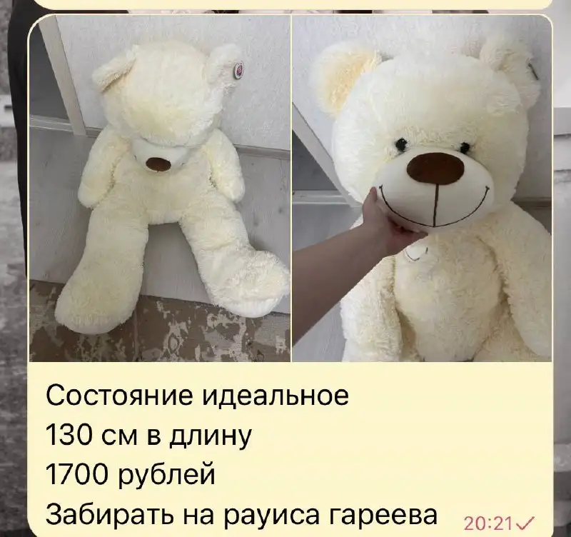 Объявление от milana dmitrievna - Барахолка в Казань