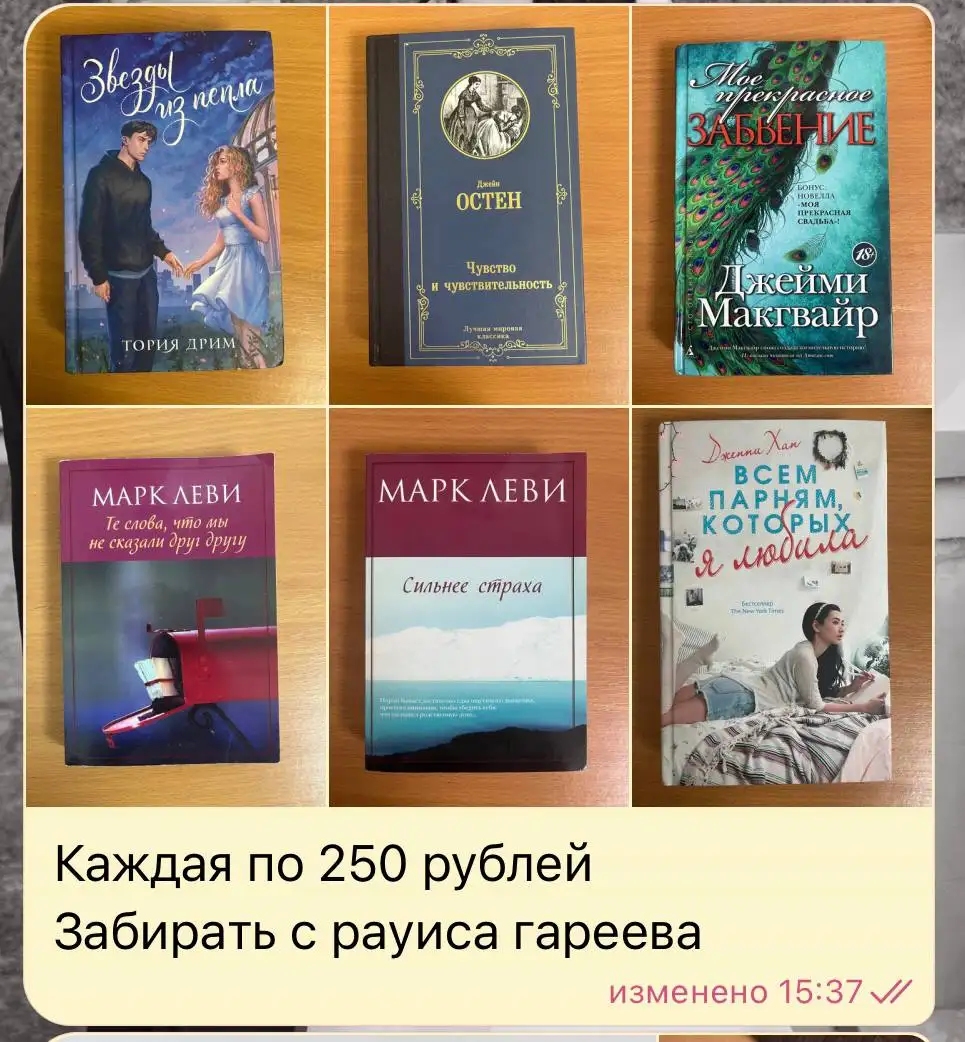 Объявление от milana dmitrievna - Барахолка в Казань