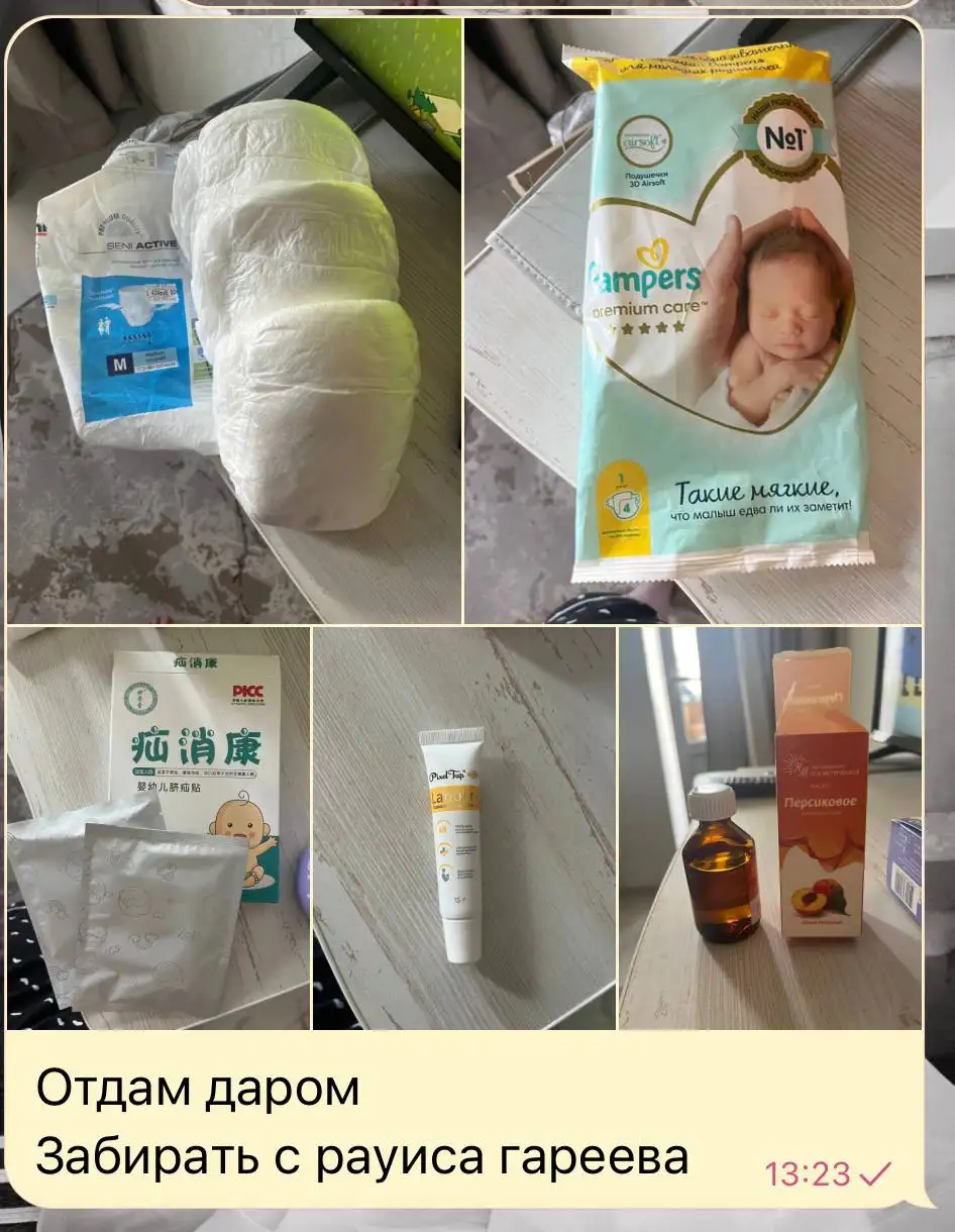 Объявление от milana dmitrievna - Барахолка в Казань