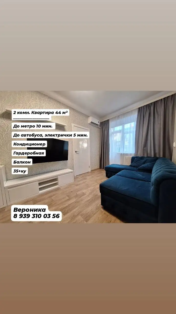 12й месяц проживания в подарок - Аренда квартир (Недвижимость) в Казань