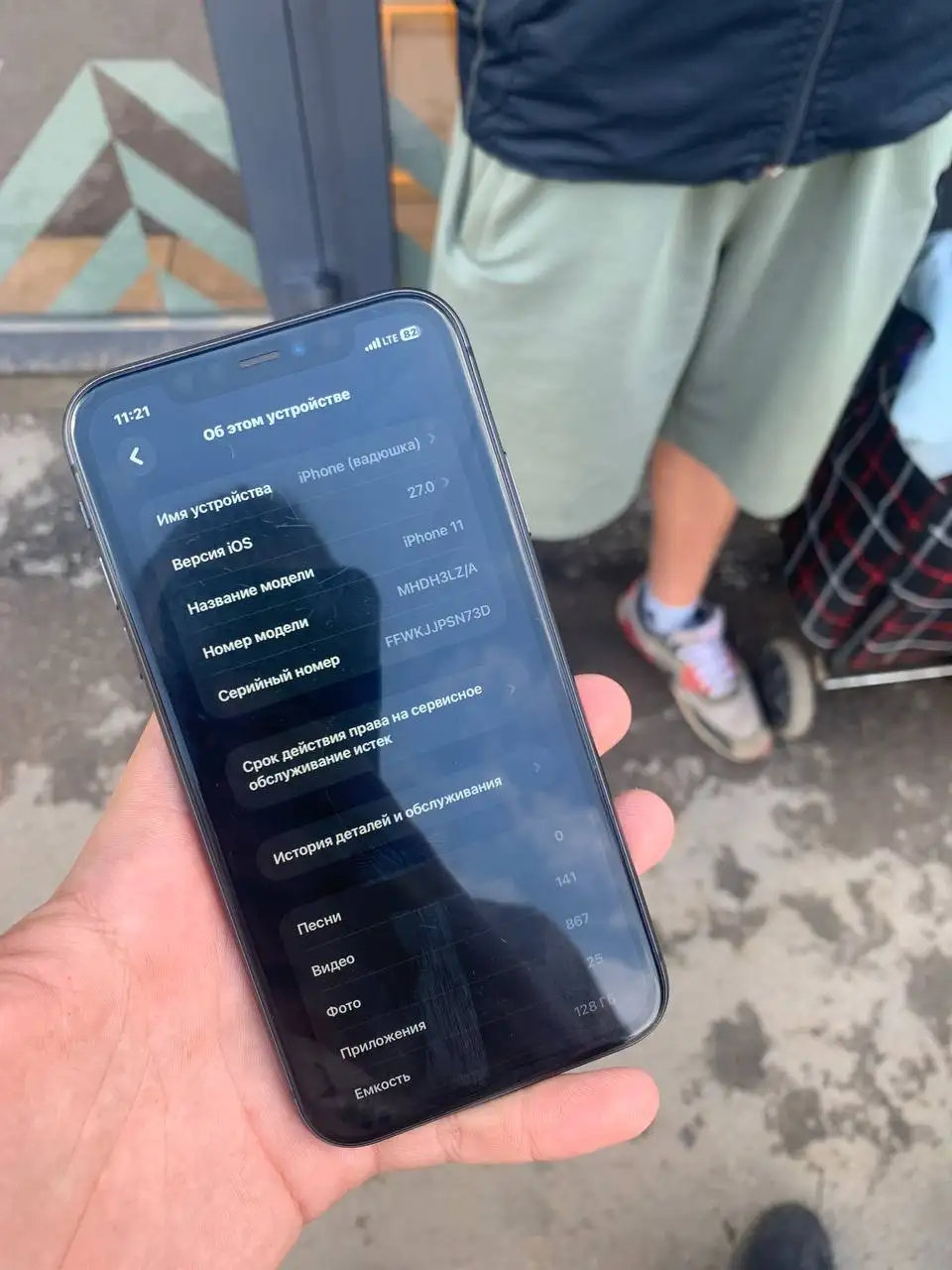 Продажа iPhone 11 и iPhone XR - Смартфоны (Электроника) в Казань