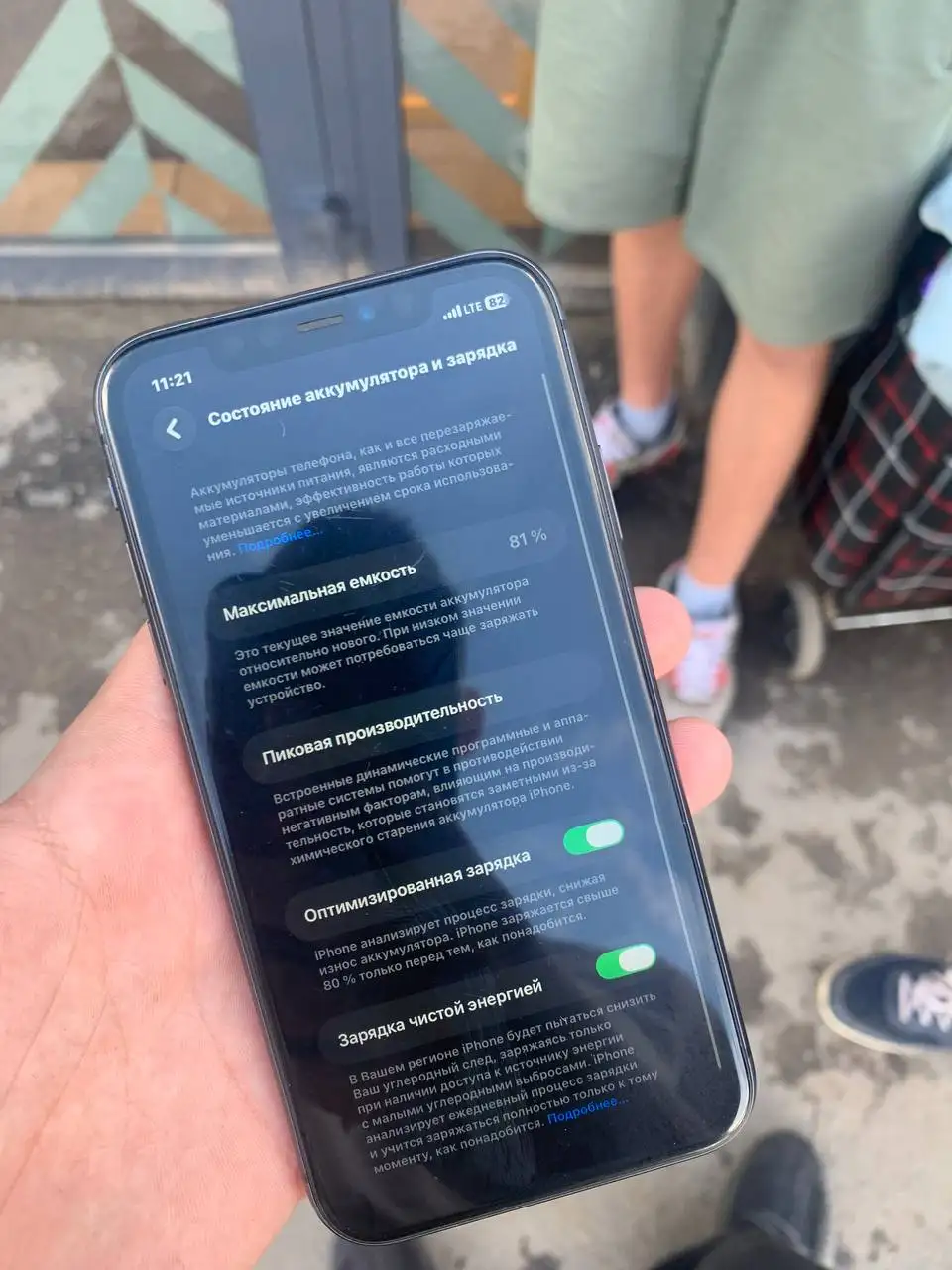 Продажа iPhone 11 и iPhone XR - Смартфоны (Электроника) в Казань