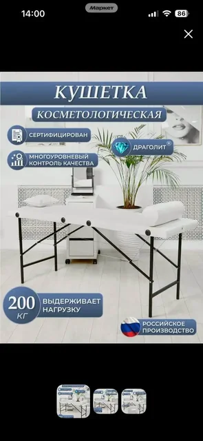 Продам новую кушетку с матрасом и чехлом - Кашпо в Казань