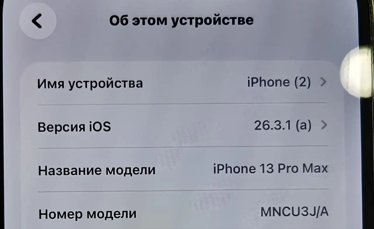 iPhone 13 Pro Max 128GB зеленый - Смартфоны (Электроника) в Казань
