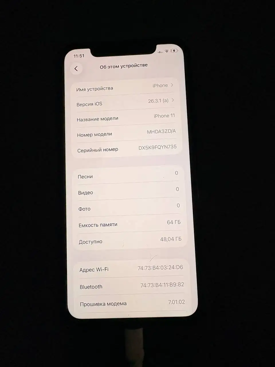 iPhone 11 64GB черный - Смартфоны и аксессуары (Электроника) в Казань