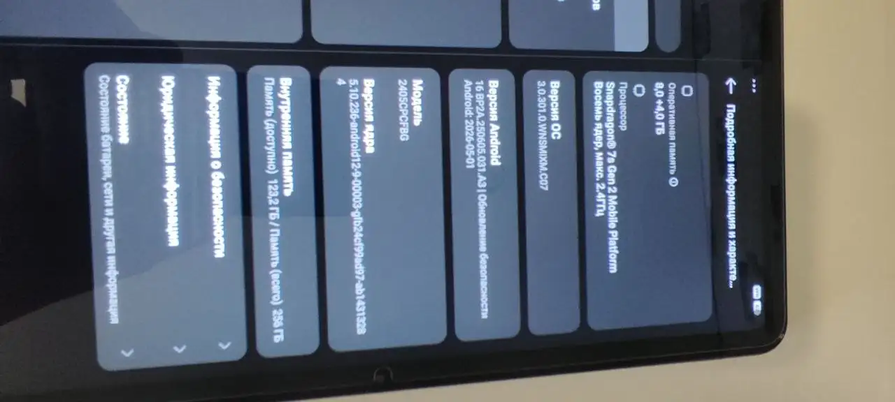 Планшет POCO Pad 8/256GB - Планшеты (Электроника) в Казань