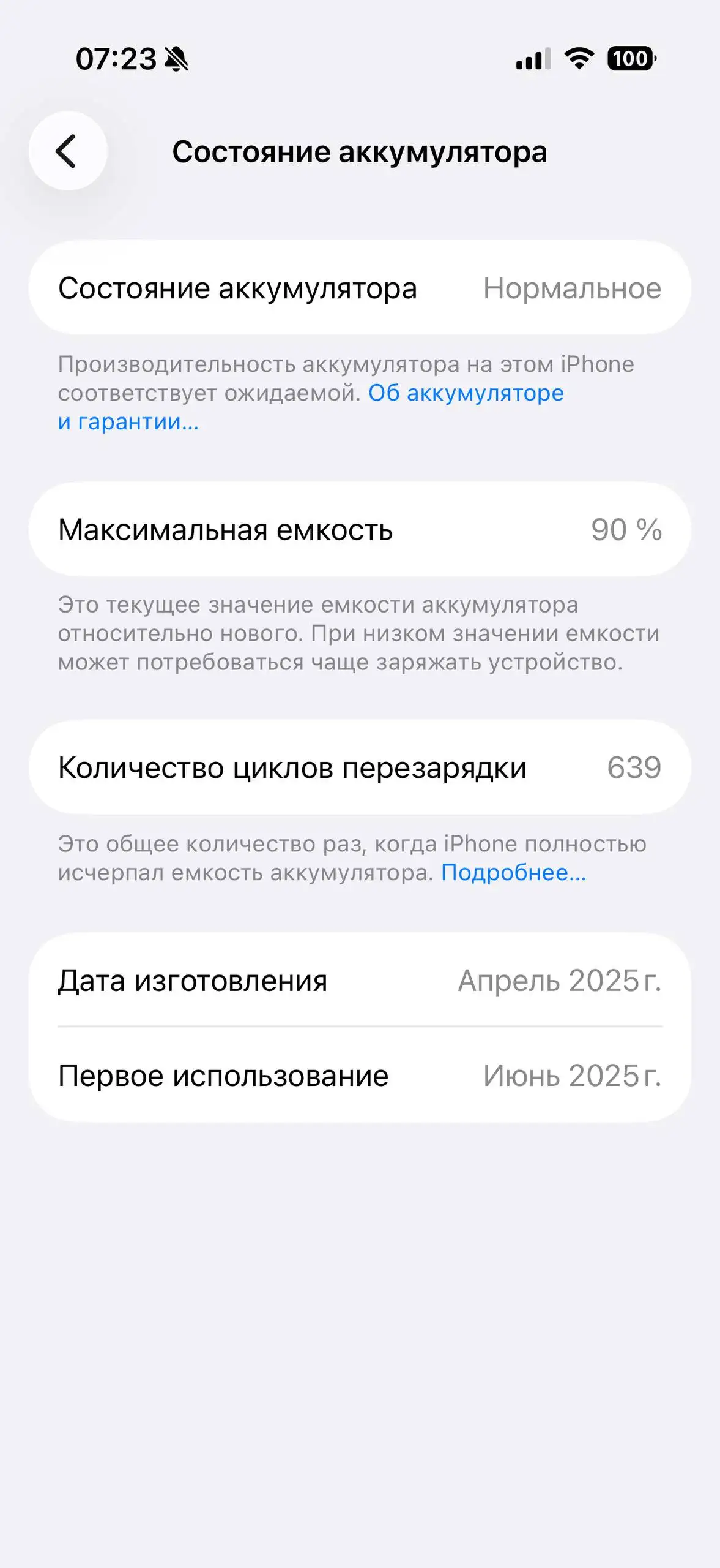 Iphone 16 pro 90% в идеальном состоянии - Смартфоны и гаджеты (Электроника) в Казань