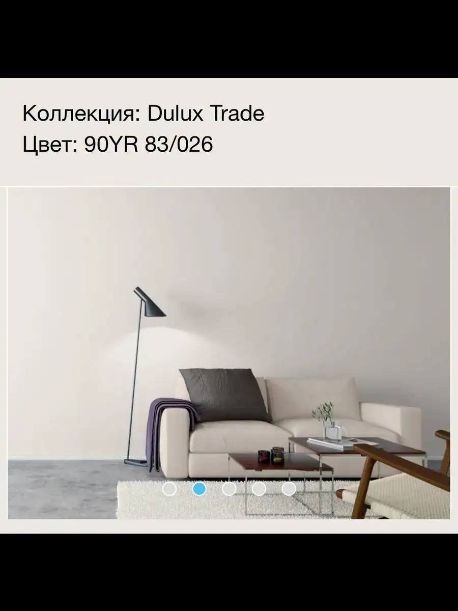 Краска пастельных тонов, 5 банок - Хобби и отдых в Казань