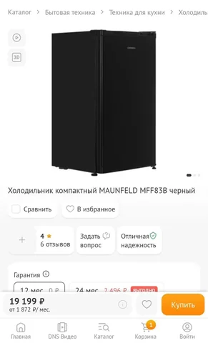 Продам холодильник - частное объявление в Казань