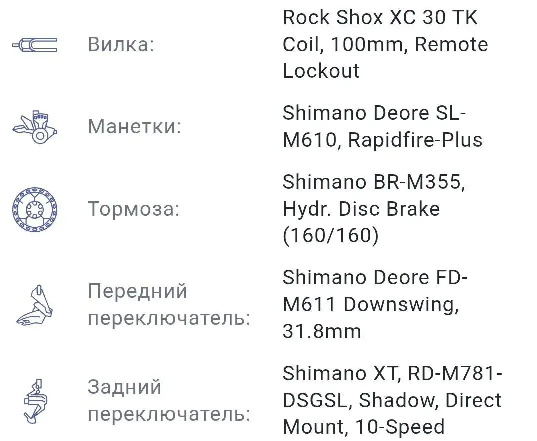 Продаю горный велосипед Cube Attention (27.5) - Велосипеды (Хобби и отдых) в Казань