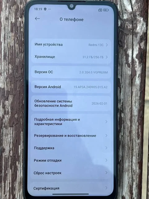 Продам Xiaomi Redmi 13C 256 ГБ - Техника для кухни в Казань