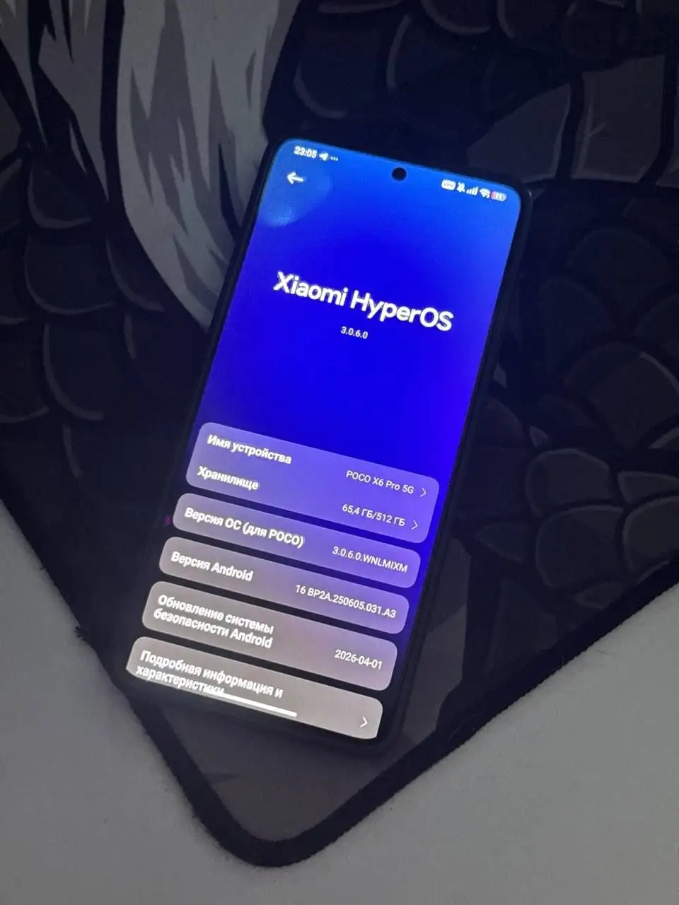 Poco X6 Pro 5G 512GB - Смартфоны (Электроника) в Казань