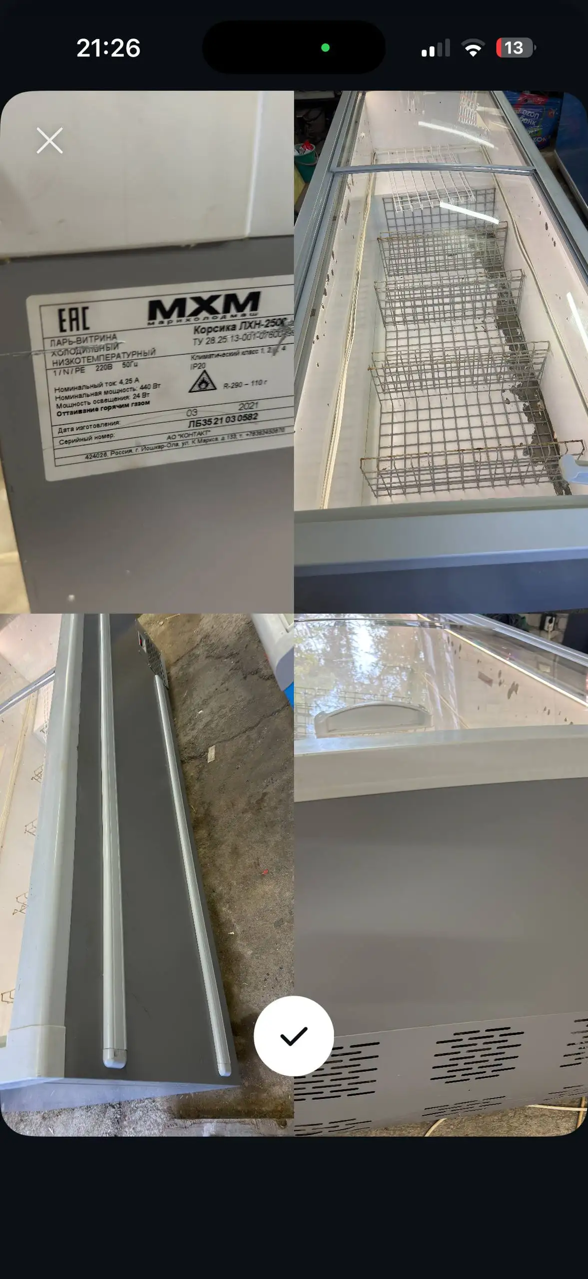 Продам морозильные лари - Барахолка в Казань
